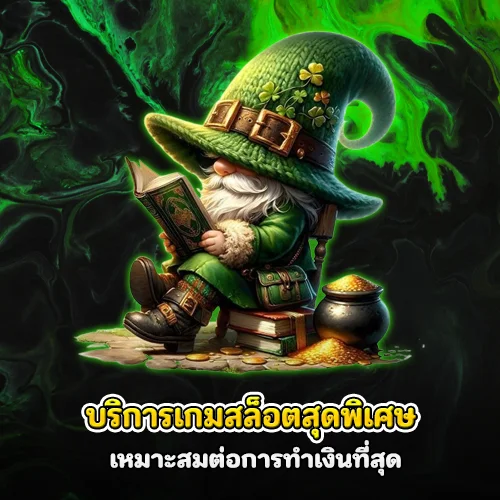 xo24 เว็บตรง