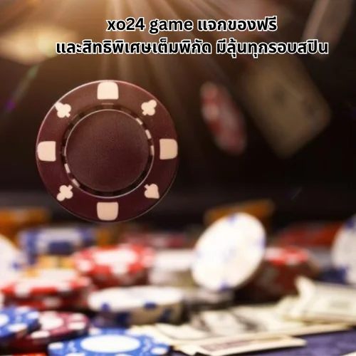 xo24 game