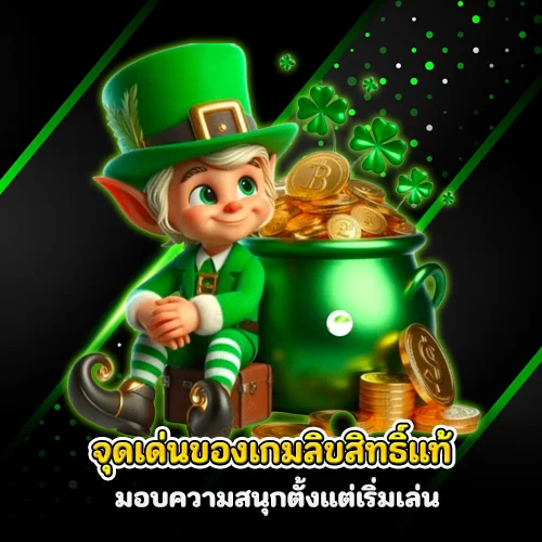 xo24 สล็อต