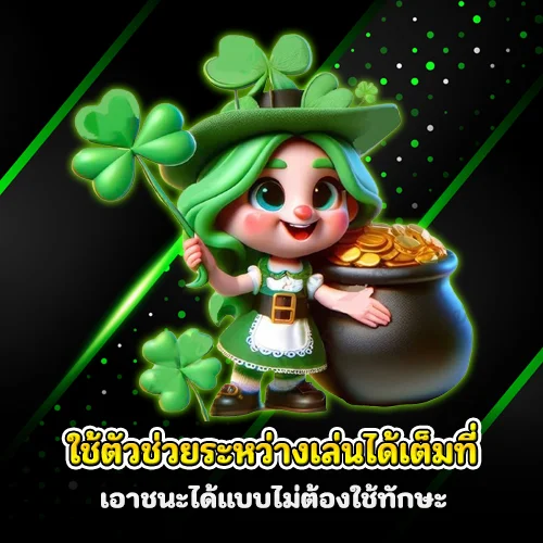 xo24 สล็อต