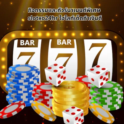 slotxo24hr