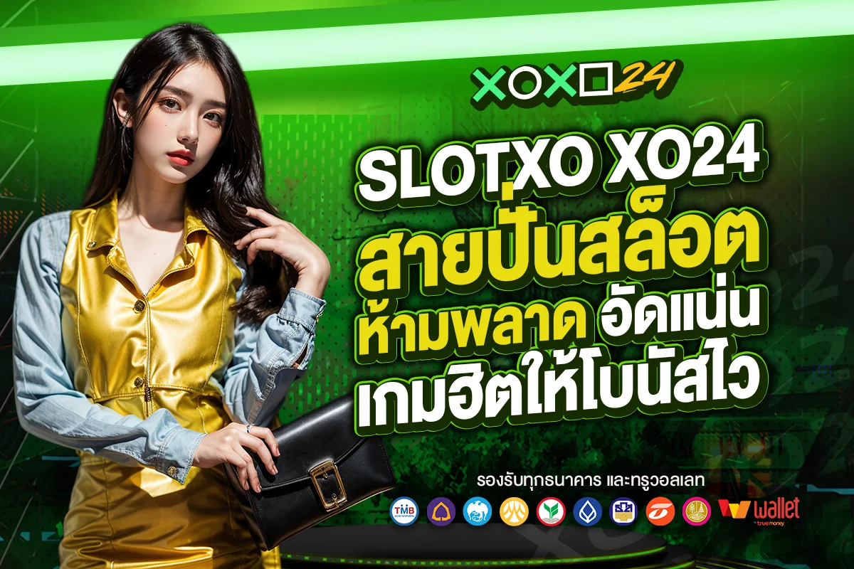 slotxo xo24