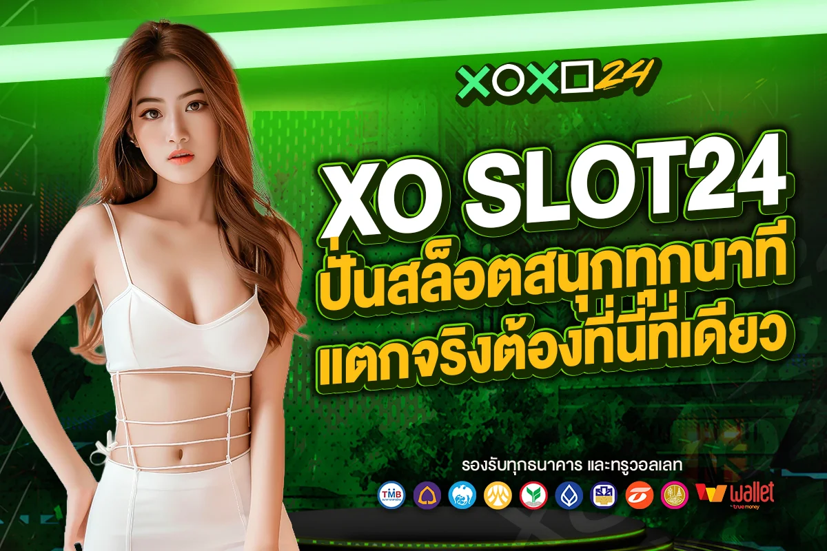 xo slot24