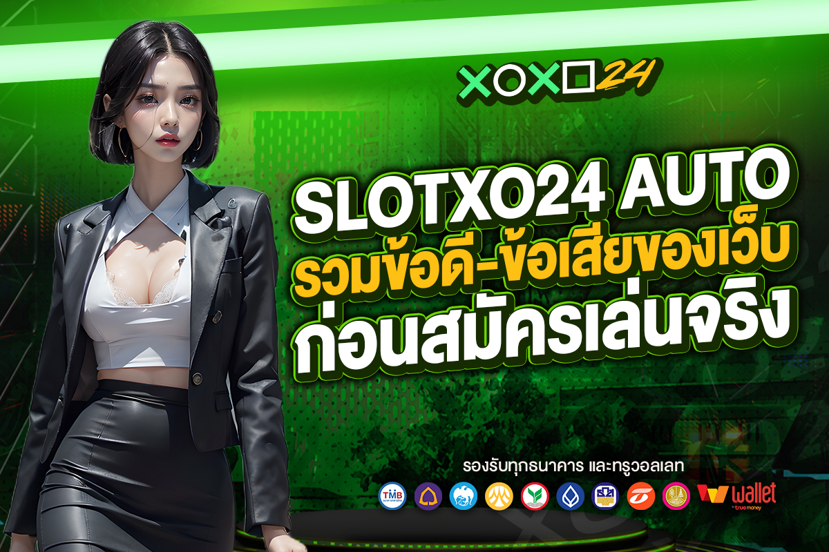 slotxo24 auto